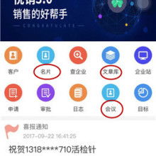 上海翔峰 破局影楼增长，企业管理的定制化实战指南