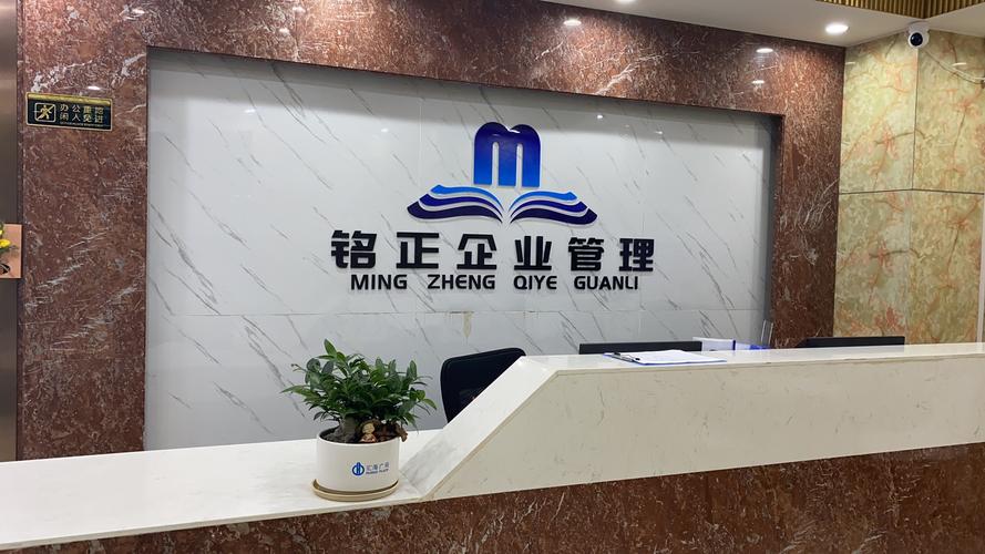经营范围包括:一般经营项目是:一般经营项目是:企业管理咨询与策划