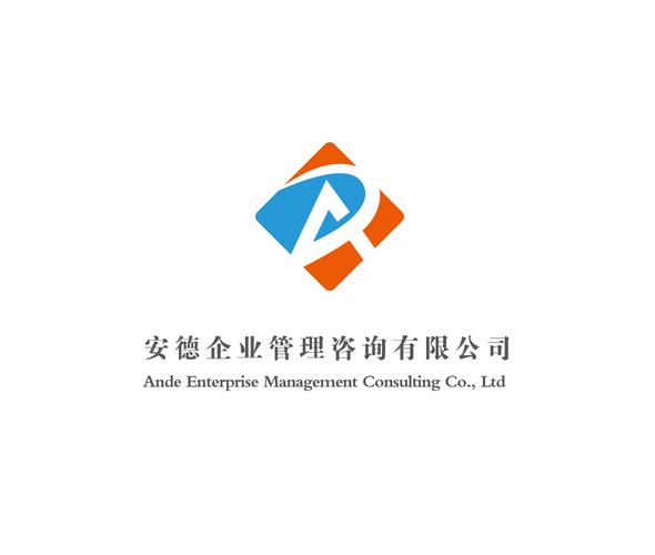 济南ocs验厂咨询公司「青岛安德企业管理咨询供应」
