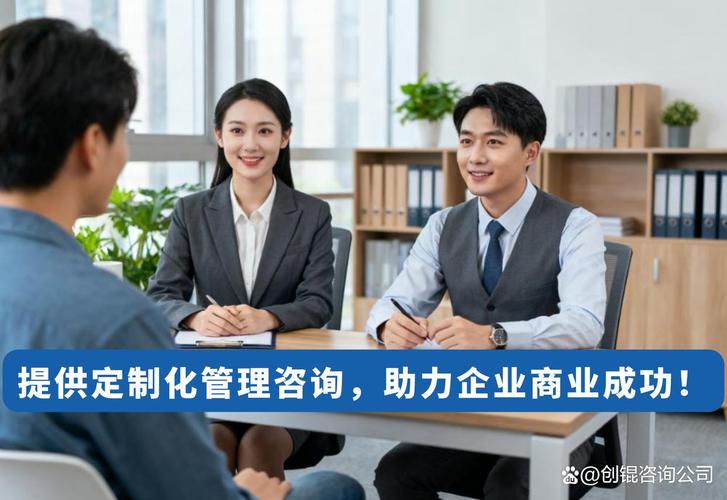 上海企业管理咨询专业的